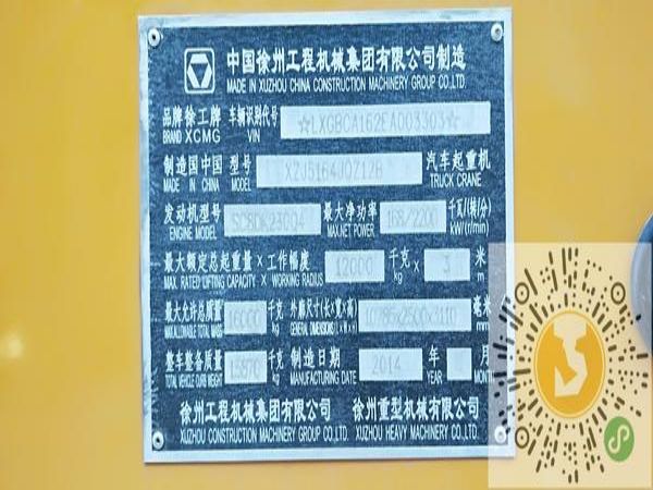 凤泉区吊车租赁电话_吊车出租|吊装作业时必须要注意的几